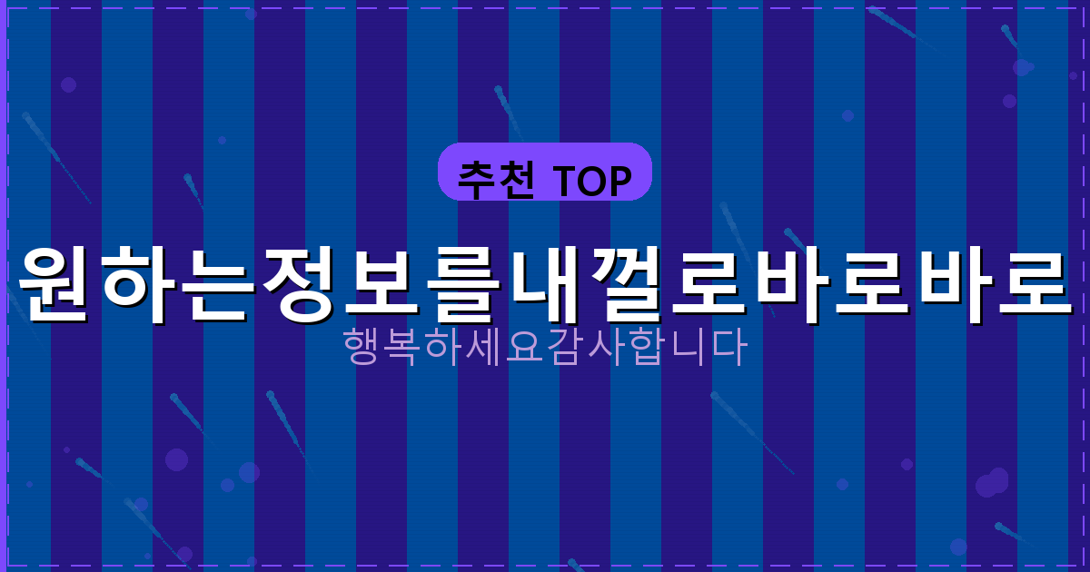 한게임 맞고 룰 (2).png