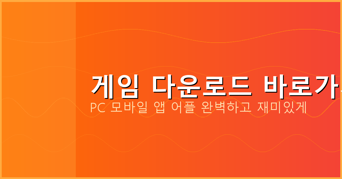 인터넷 고스톱 게임 (4).png