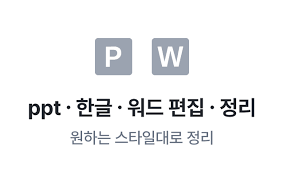 양식다운로드 (21).png