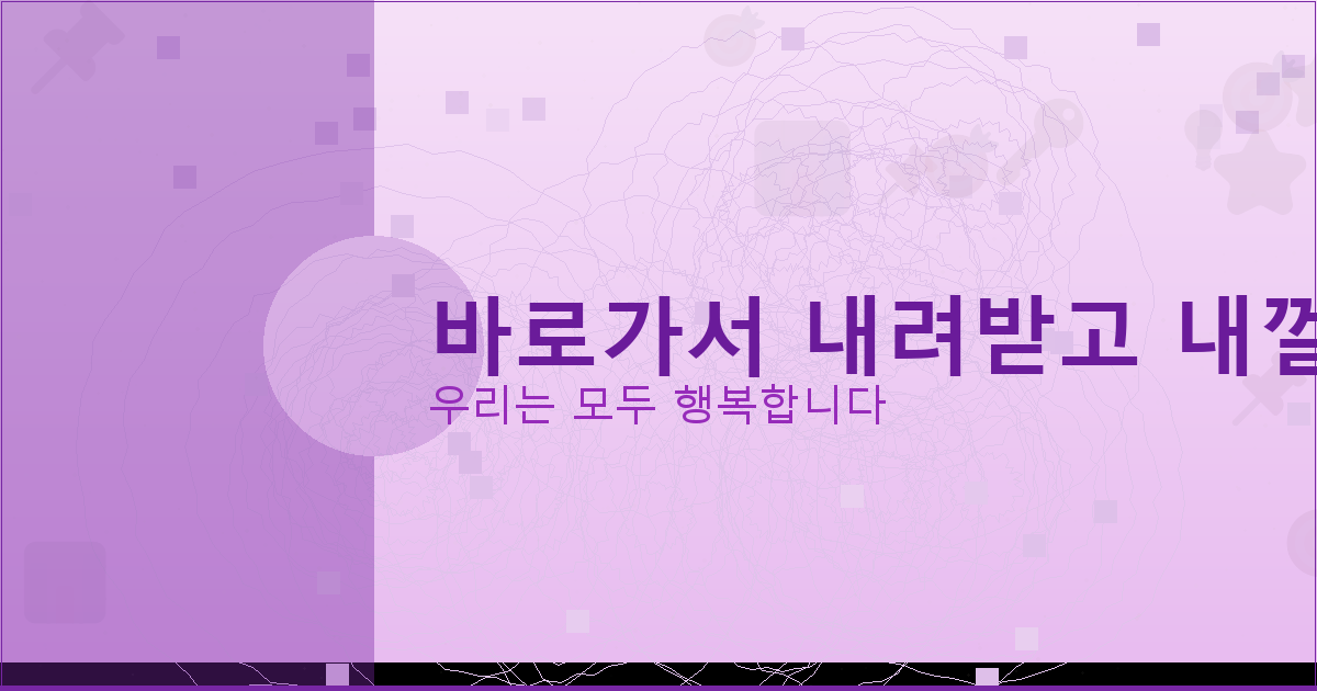 일일 드라마 다시 보기 (2).png