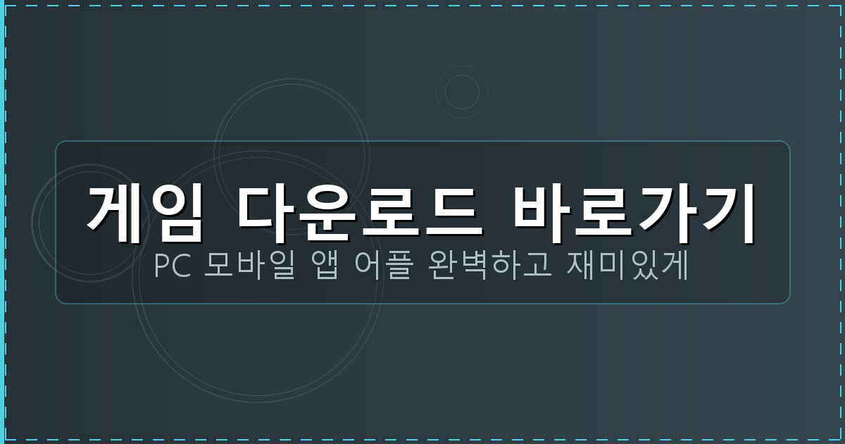 맞고 무료 게임 (2).png