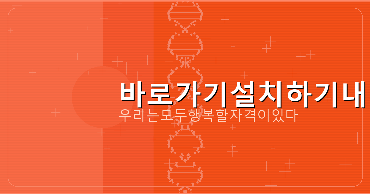 고스톱 룰 (6).png