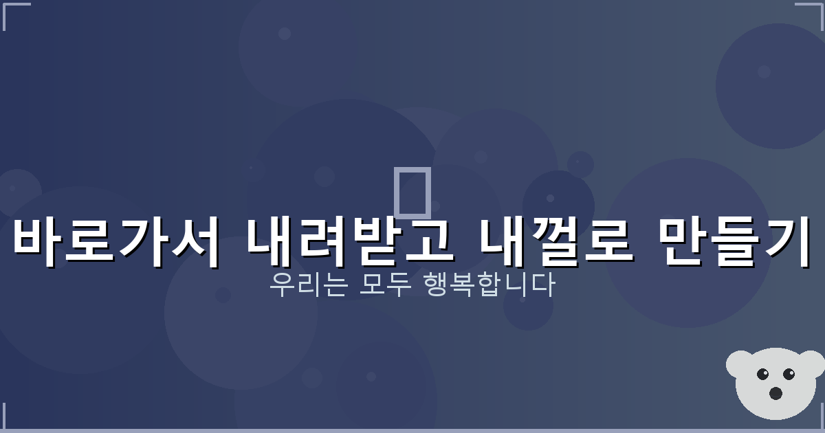 디스 코드 설치가 안됨 (1).png