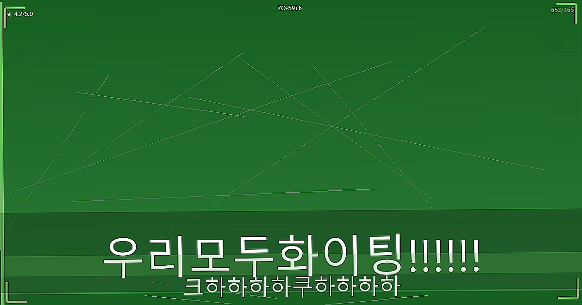 40대 만남 어플 (1).png