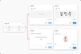 양식다운로드 (51).png