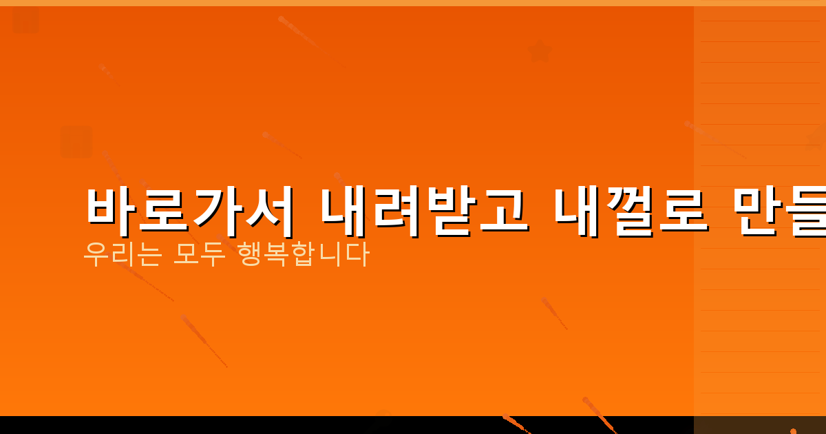 MBC 다시보기 사이트 (5).png