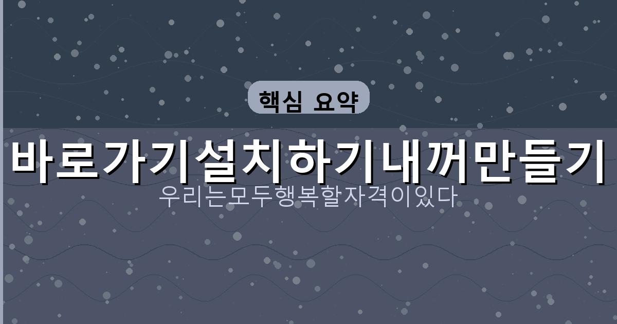 2인 고스톱 룰 (3).png