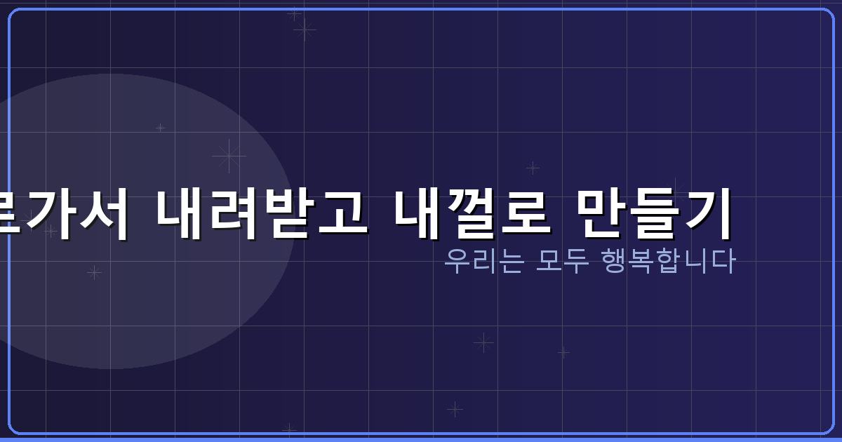 ChatGPT 사용법 (4).png