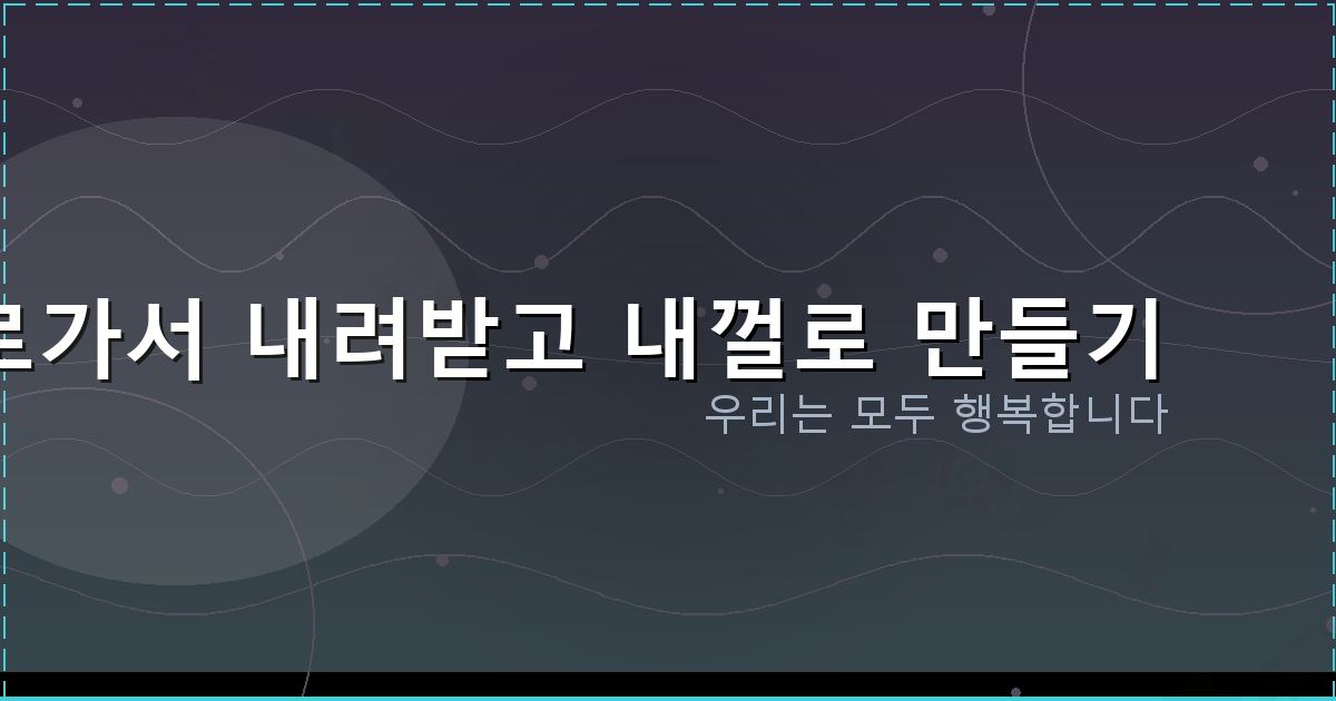 삼성 휴대폰 속도 느려짐 (5).png