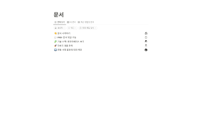 양식다운로드 (25).png