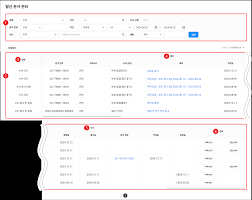 양식다운로드 (77).png