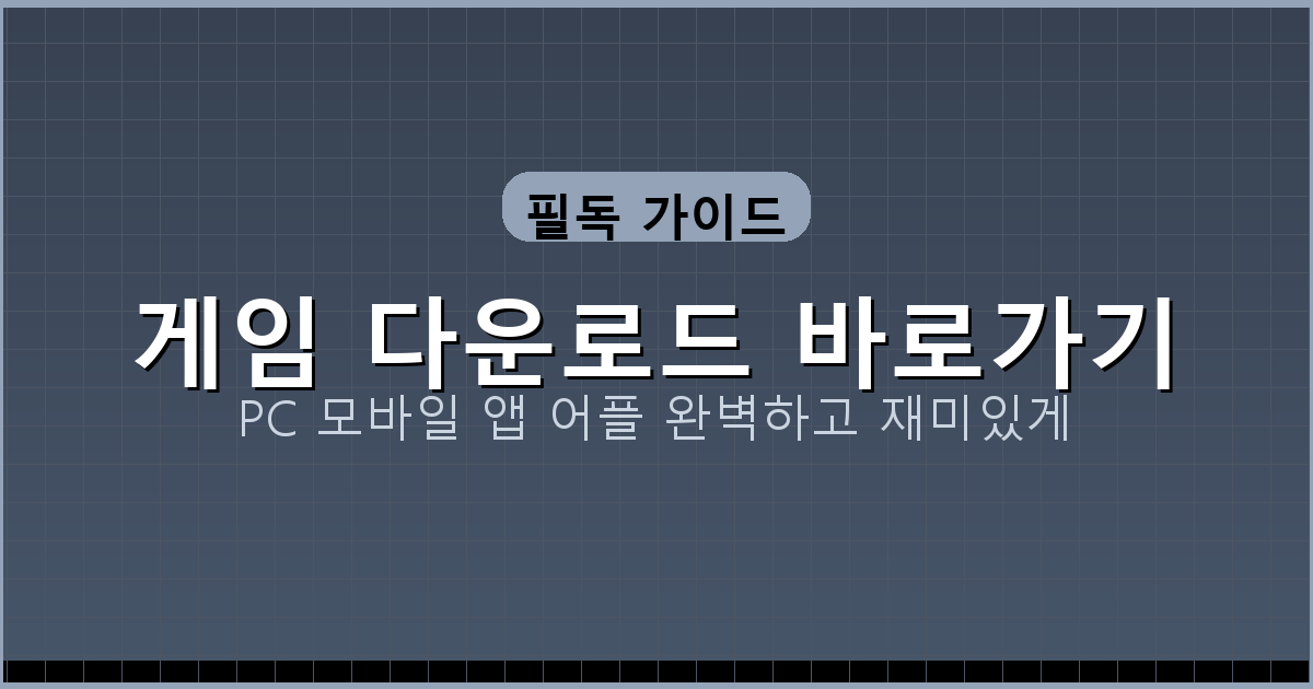 맞고 구글플레이 (5).png