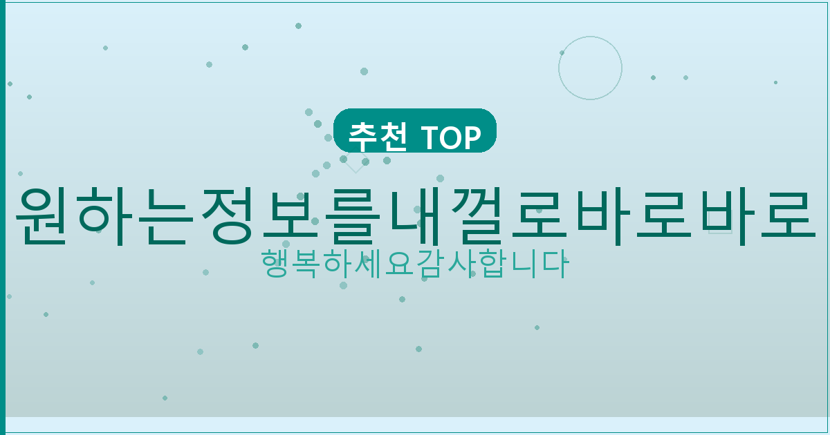 컬투맞고 업데이트 (5).png