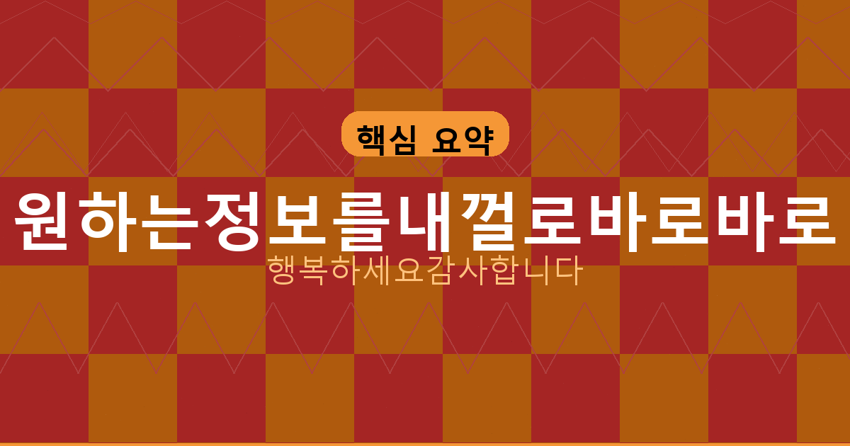 엠게임 신고스톱 (1).png