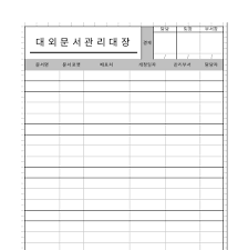 양식다운로드 (76).png