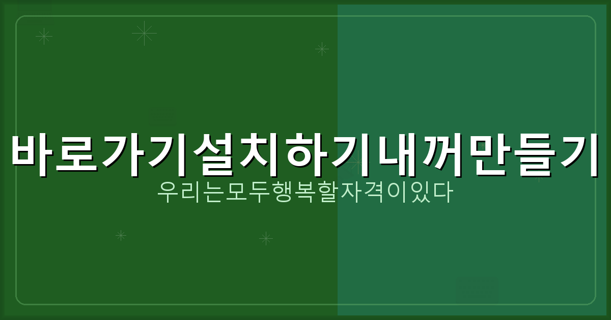 무료 고스톱 다운로드 (5).png