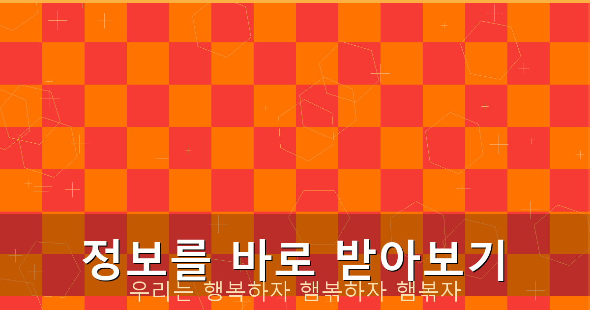 위자료 강제 집행 신청 (4).png