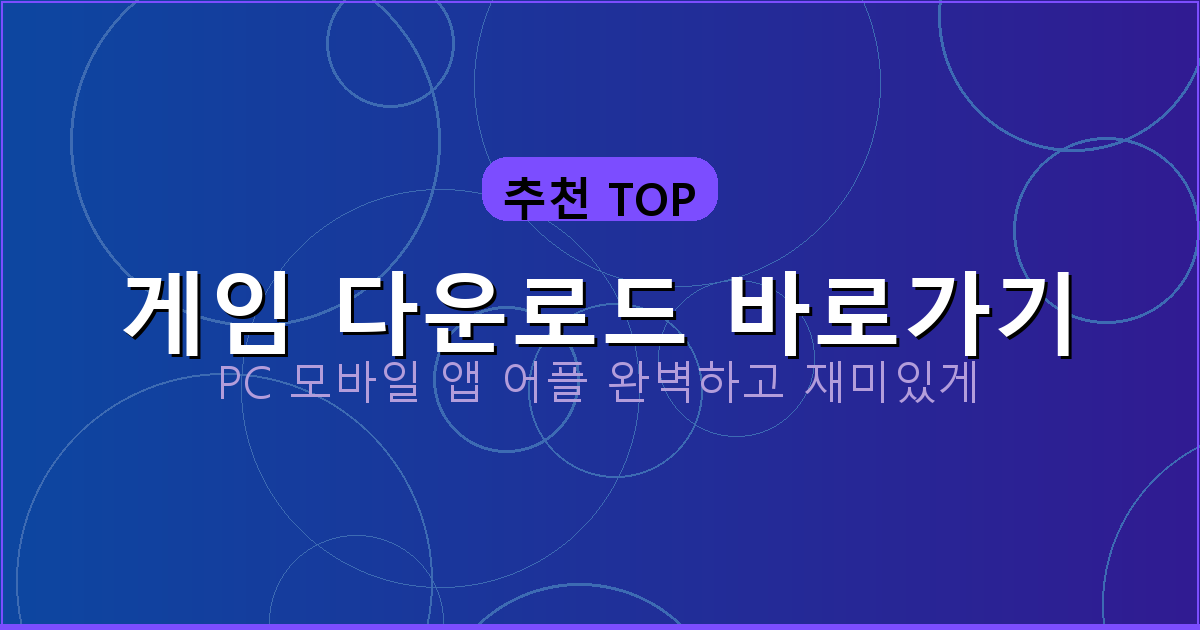 go stop game download (4).png