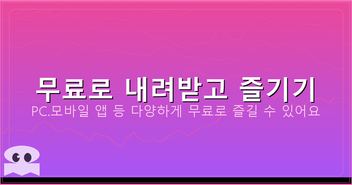 실시간 DMB 무료 TV (5).png