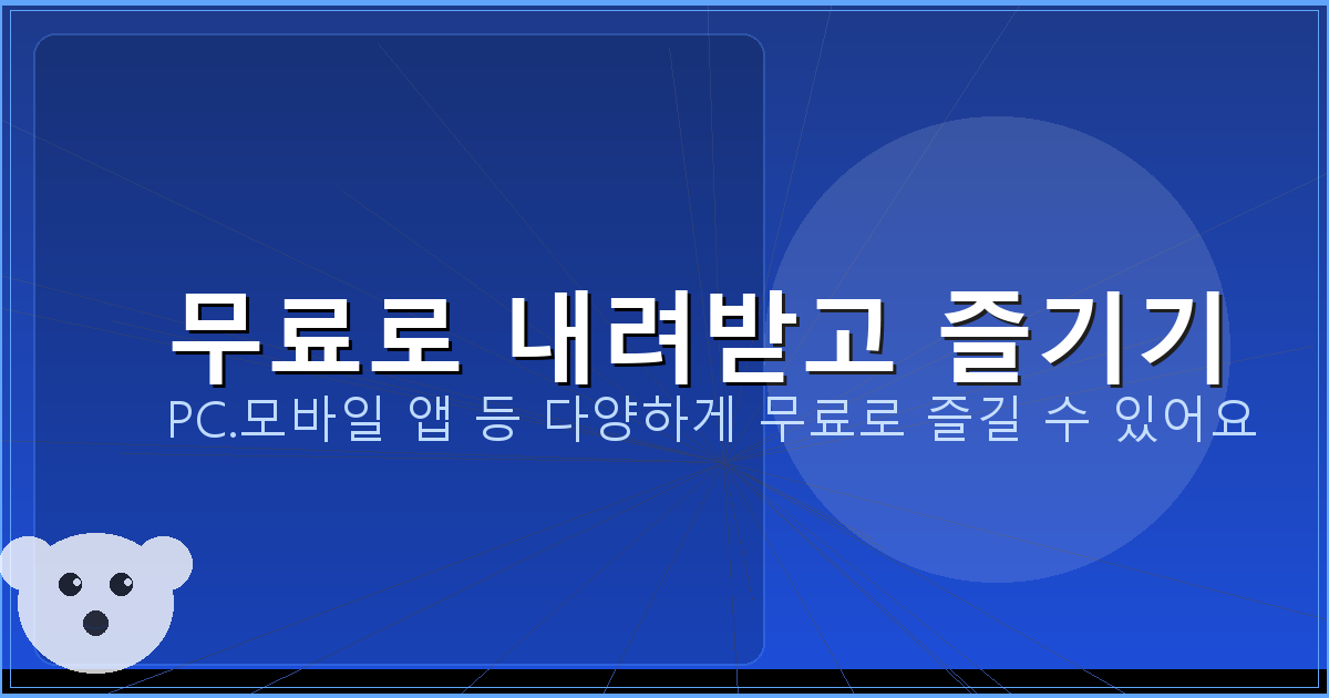 튜너 사이트 (2).png