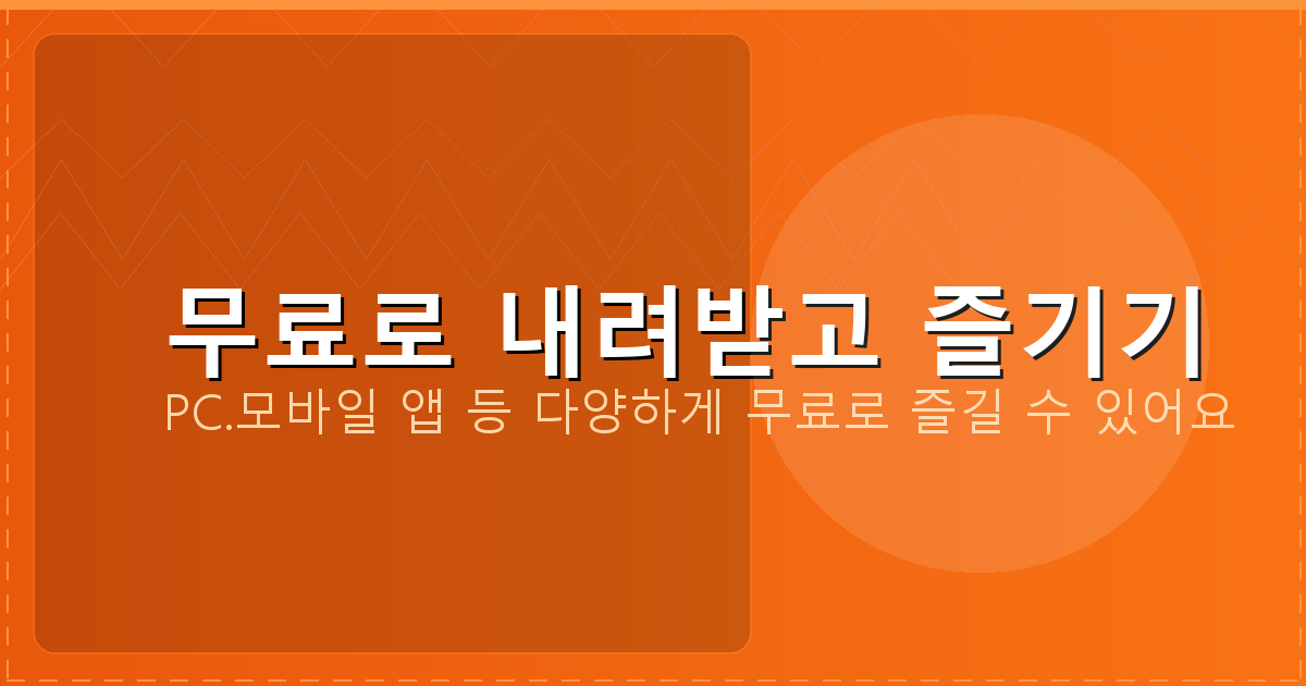 TV 드라마 다시보기 (4).png
