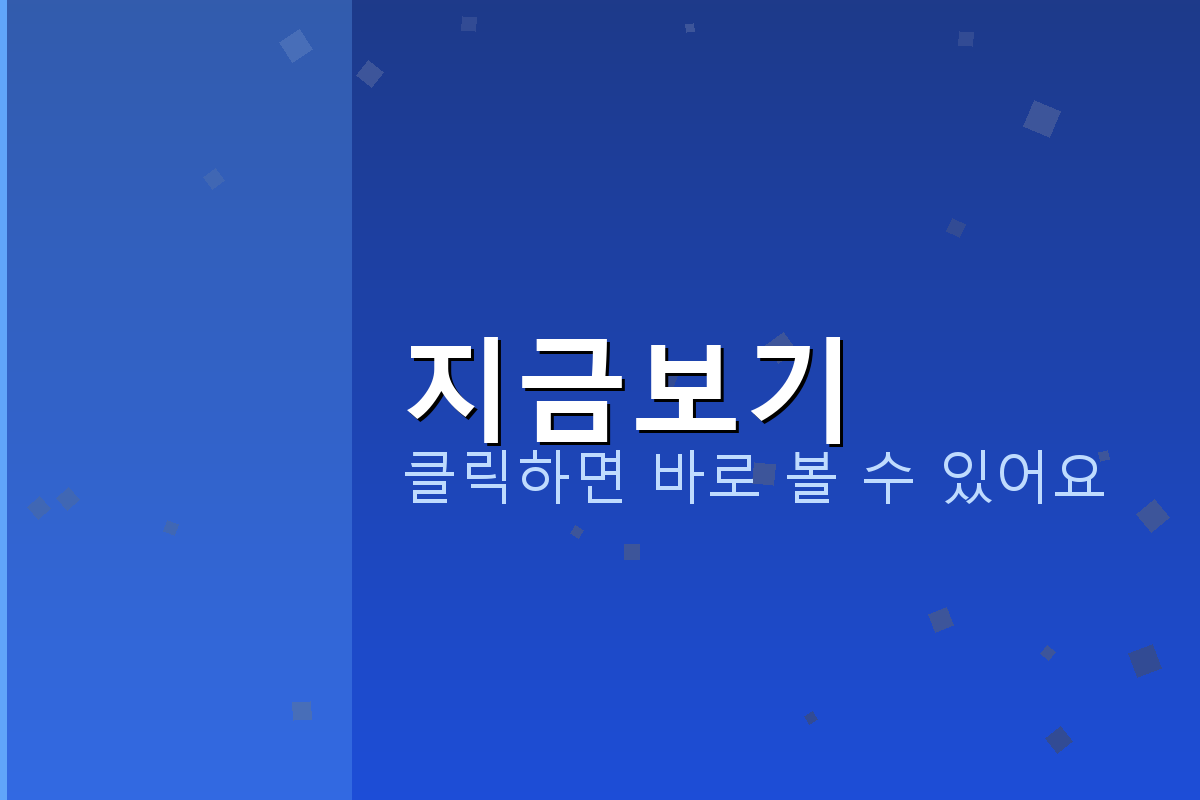 이력서 쓰는 법 (5).png