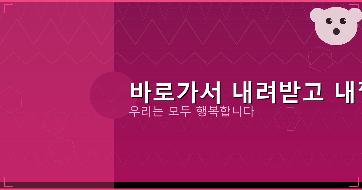 삼성 휴대폰 속도 느려짐 (2).png