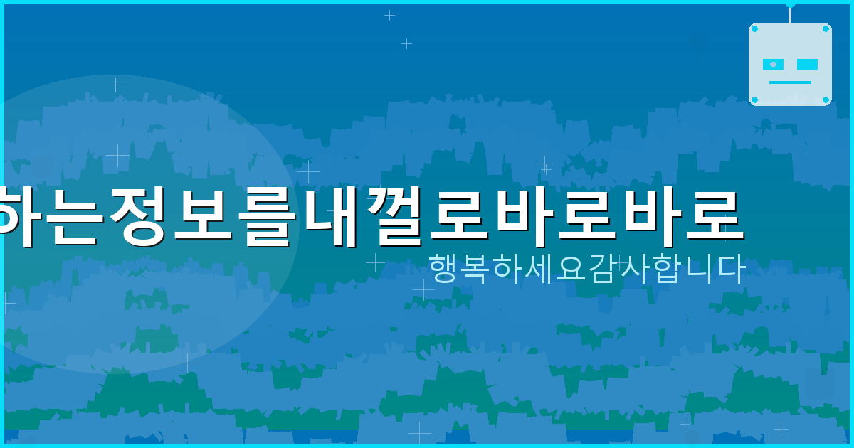 컬투맞고 게임 (5).png