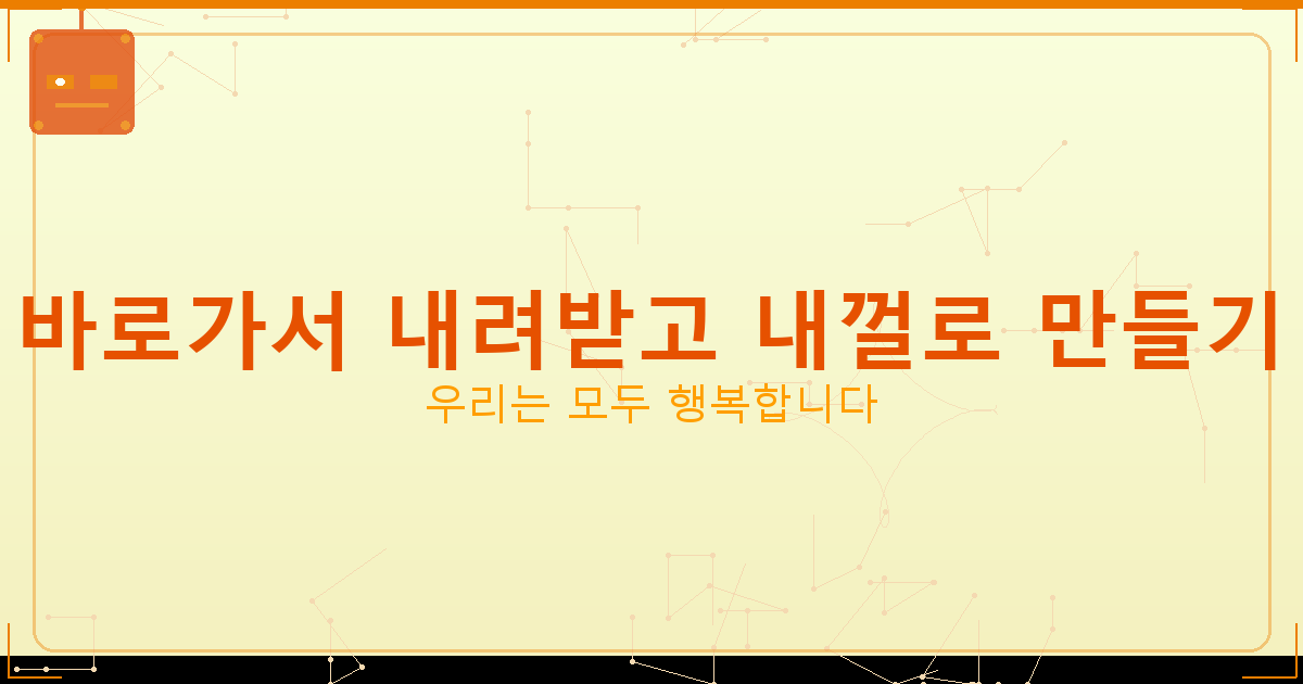 핸드폰 속도 가 느려요 (1).png