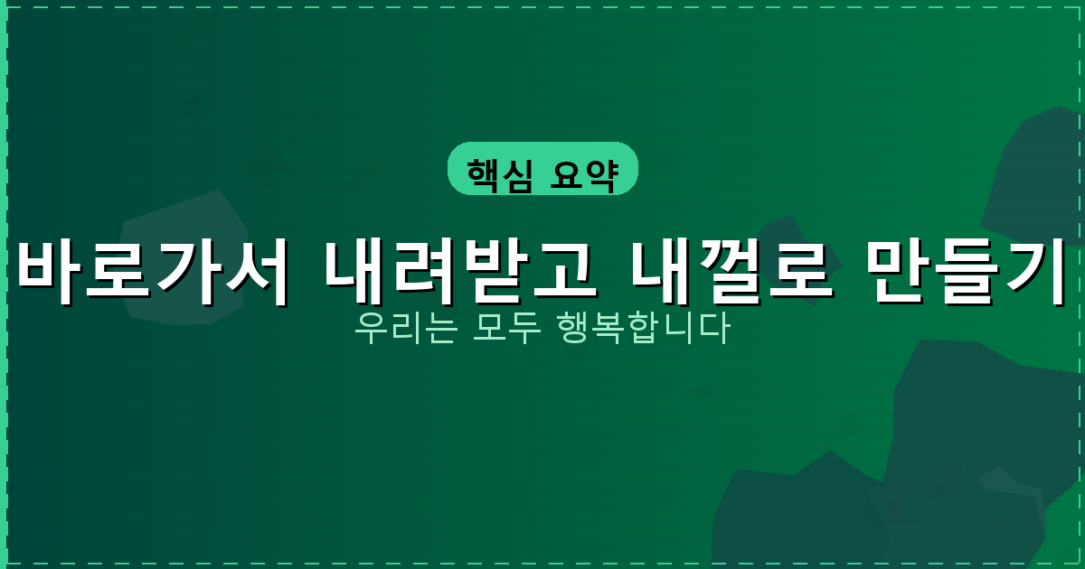 부가세 신고 방법 (3).png
