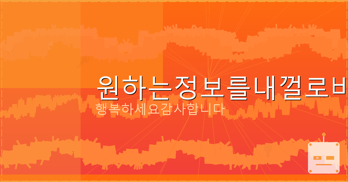 컬투맞고 업데이트 (1).png