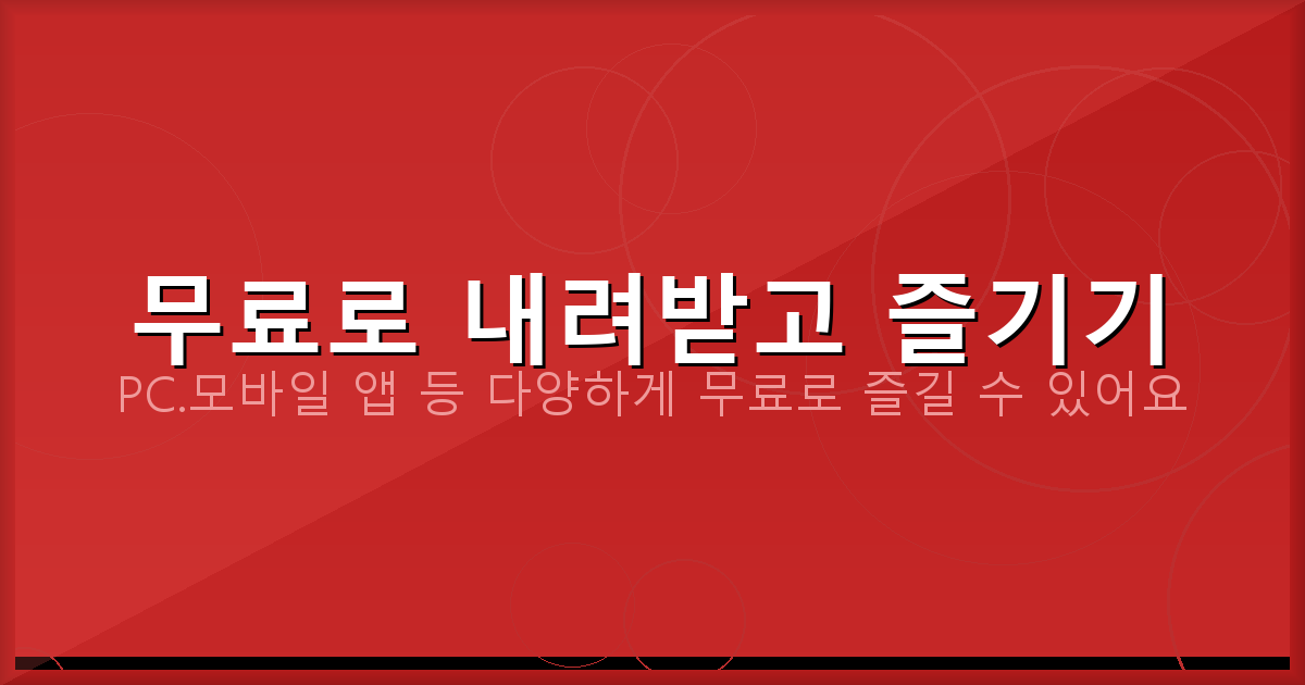 기타튜닝기없이튜닝하는법 (2).png