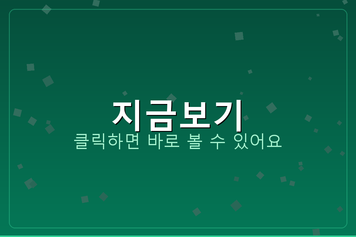 중고나라 안심결제 (4).png