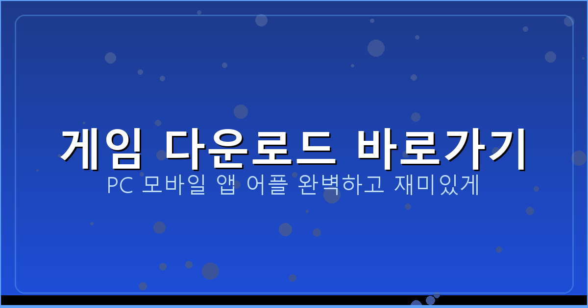 갤럭시탭 고스톱 (2).png