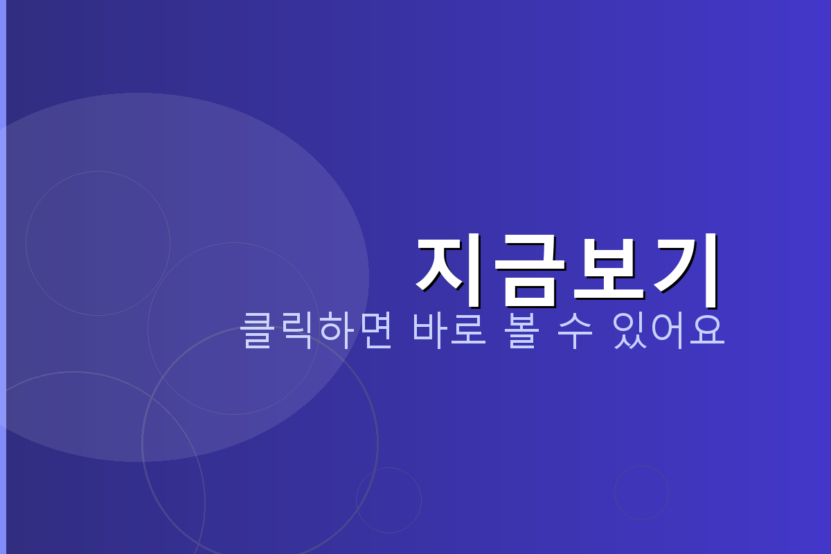 번개장터 안전결제 (3).png