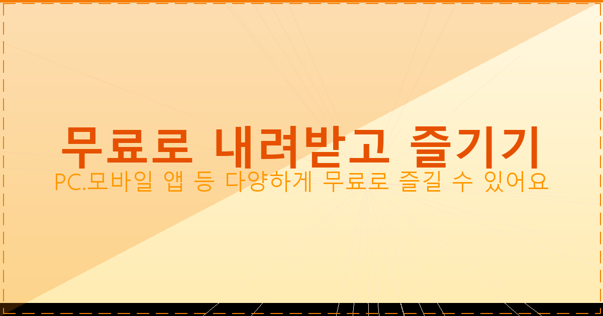 4현 베이스 튜닝 (3).png