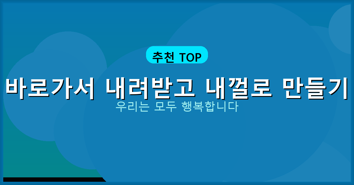 컴퓨터 느려졌을때 해결방법 (1).png