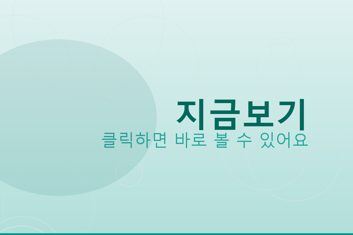 오늘의 은값 시세 (1).png