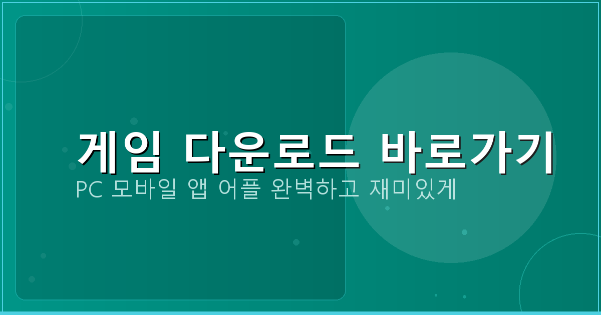 맞고 무료 게임 (4).png