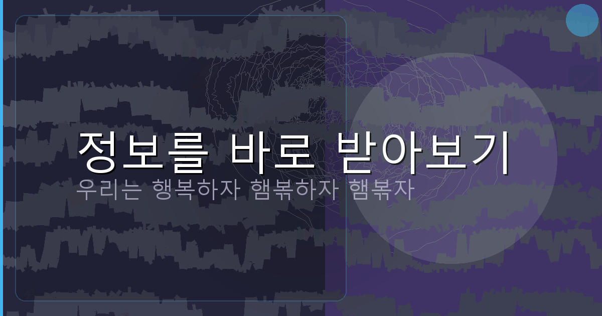 위자료 강제 집행 신청 (2).png
