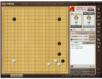 피망바둑 (12).png