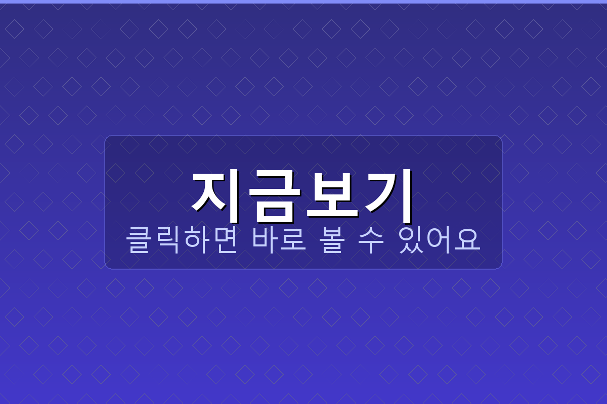 운전면허갱신 온라인 (5).png