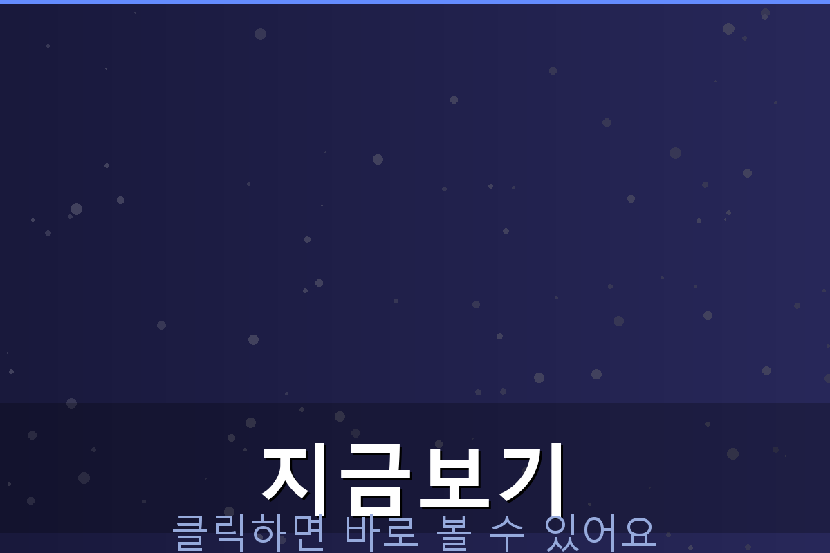 이직확인서 처리기간 (5).png