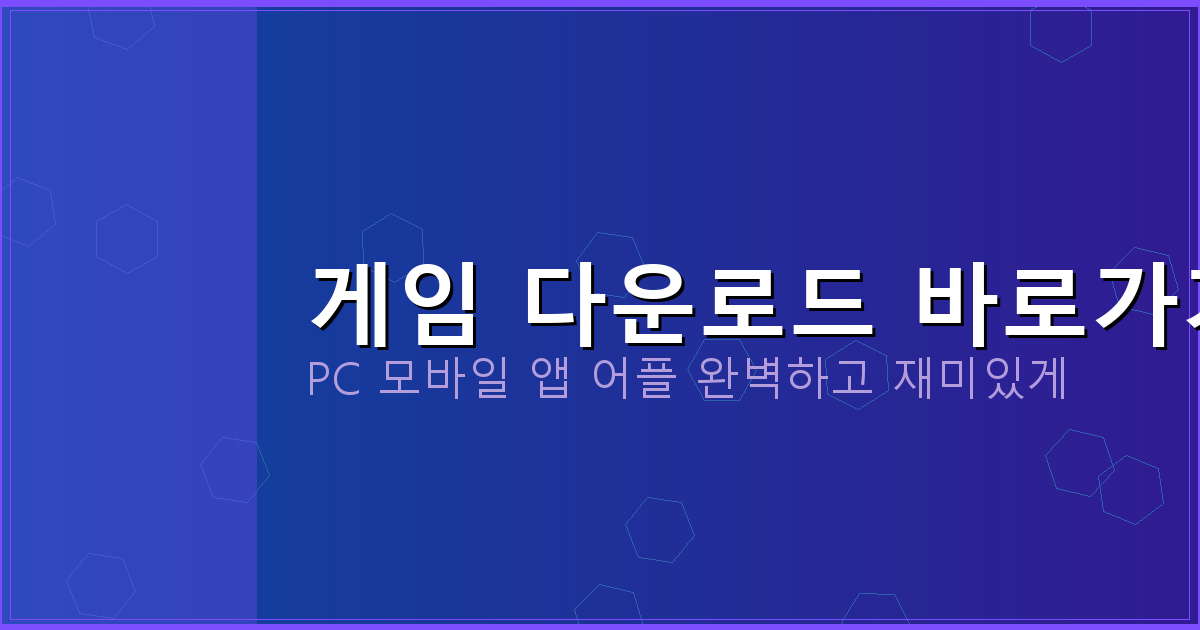 맞고 게임하기 (5).png