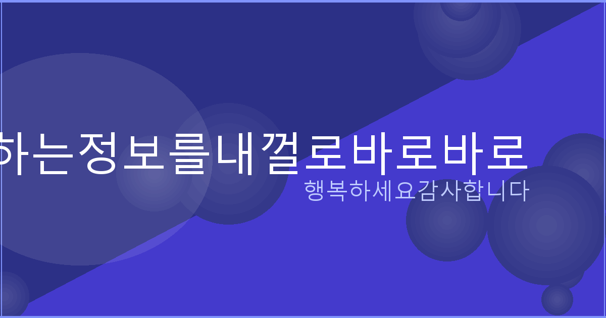 화투 그림 (4).png