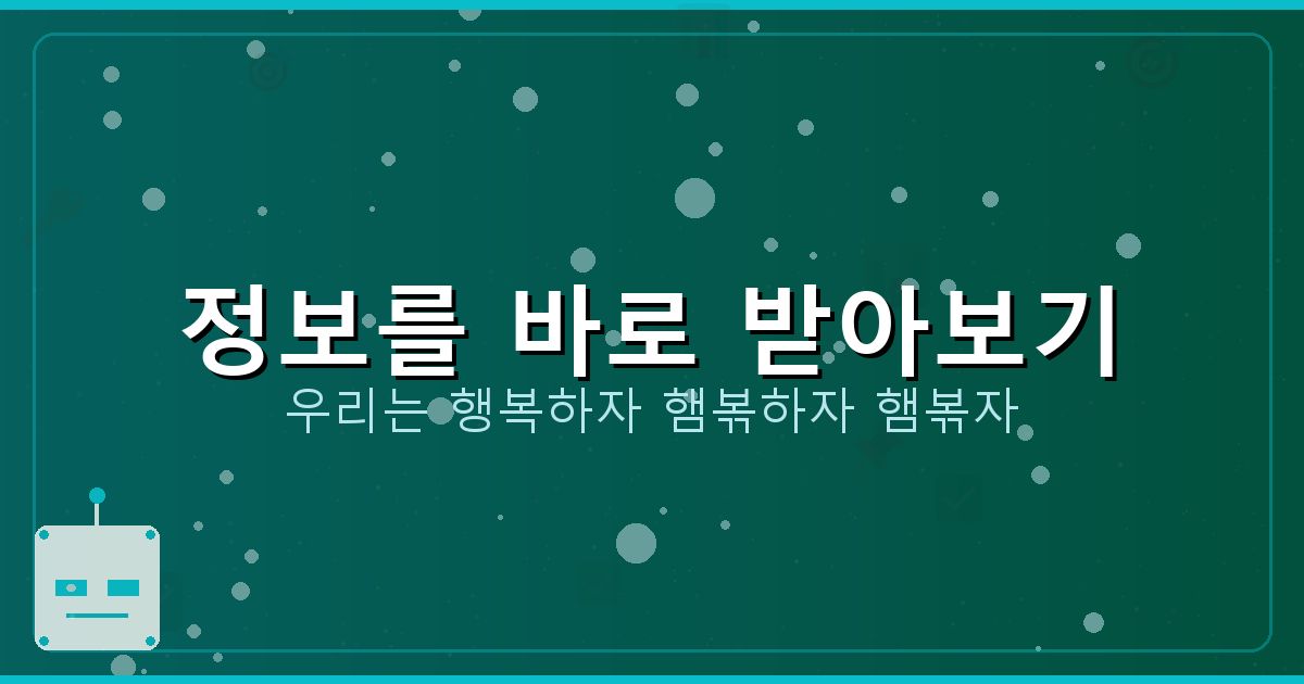 위자료 강제 집행 신청 (6).png