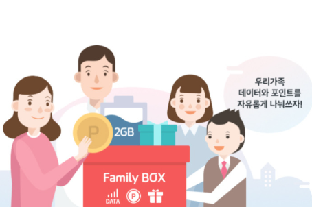 KT 데이터 선물하기 (1).png