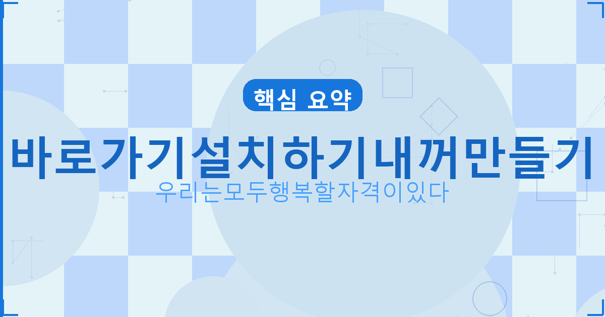 무료고스톱게임 (5).png