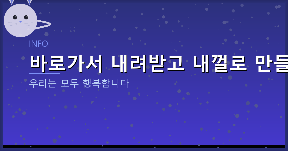핸드폰 느려짐 해결 (6).png