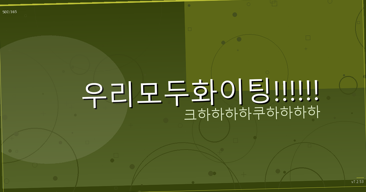 60대 만남 어플 (2).png